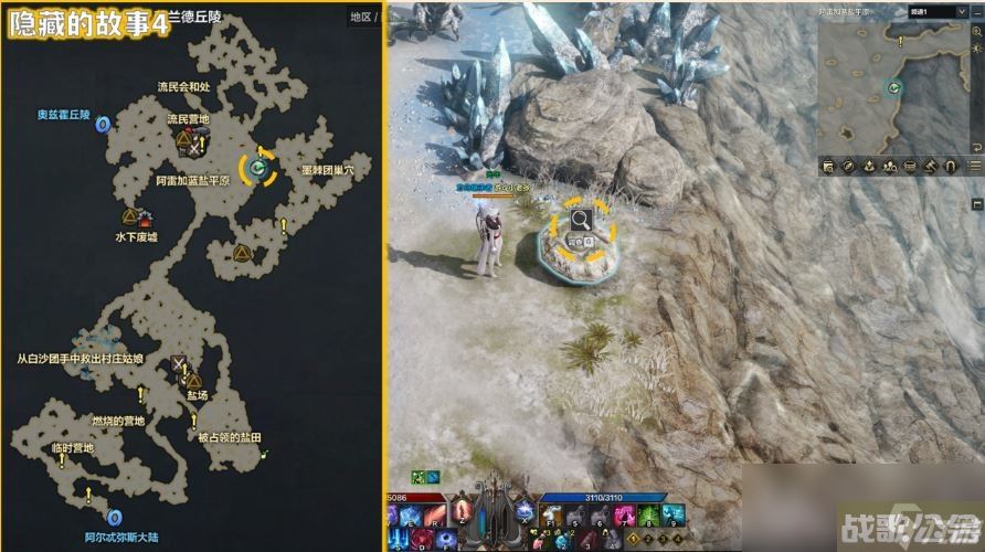 命运方舟百发百中隐藏剧情在哪,命运方舟资讯