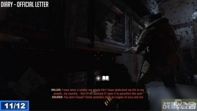 地铁2033日记在哪里,地铁2033资讯