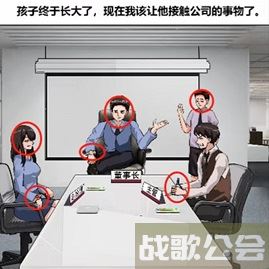 编个笑话职场风云攻略-职场笑话百科选择推荐