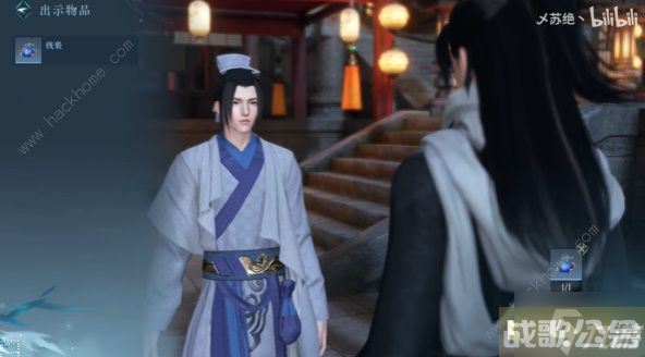 逆水寒手游扇外佳人奇遇怎么触发 扇外佳人奇遇完成攻略,逆水寒手游资讯