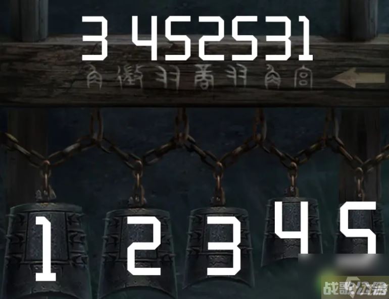 纸嫁衣2第二章图文攻略,纸嫁衣2资讯 纸嫁衣2第二章图文攻略,纸嫁衣2资讯