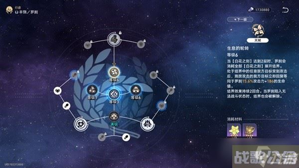 《崩坏星穹铁道》双倍花萼体力规划,崩坏星穹铁道资讯