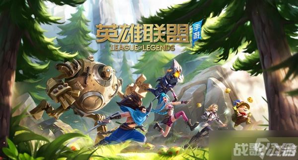 英雄联盟手游禁言查询方法,英雄联盟手游资讯