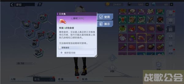 幻塔咖啡馆食材怎么获得-幻塔料理新手升级攻略