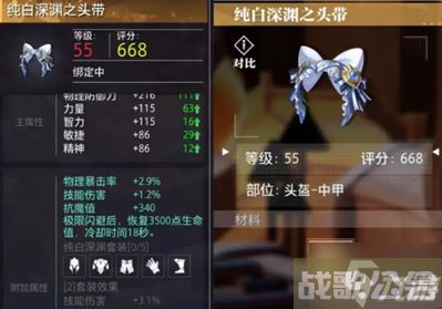 晶核剑侍毕业装备搭配,晶核手游资讯