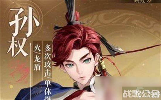 《代号鸢》傅融兰台10层怎么打 傅融兰台10层打法攻略,代号鸢资讯