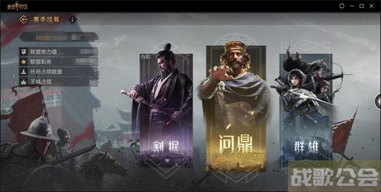 重返帝国新赛季保留什么 -重返帝国新赛季保留什么活动任务攻略