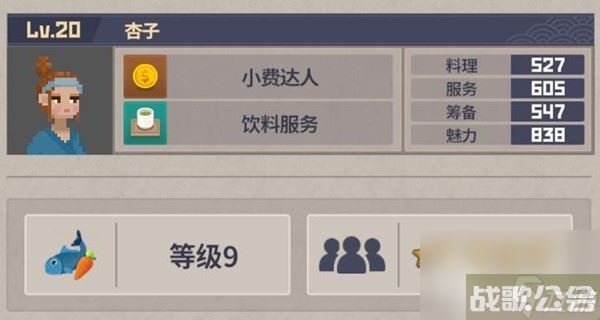 《潜水员戴夫》分店员工配置推荐,潜水员戴夫资讯 《潜水员戴夫》分店员工配置推荐,潜水员戴夫资讯