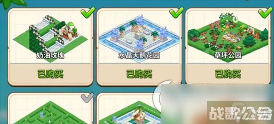 《冲呀饼干人王国》海风图社怎么用 海风图社玩法攻略,冲呀饼干人王国资讯 《冲呀饼干人王国》海风图社怎么用 海风图社玩法攻略,冲呀饼干人王国资讯