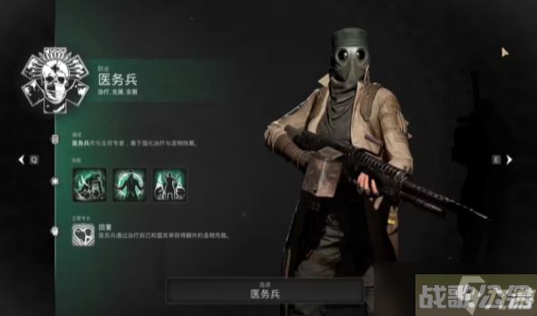 遗迹2职业介绍,遗迹资讯 遗迹2职业介绍,遗迹资讯