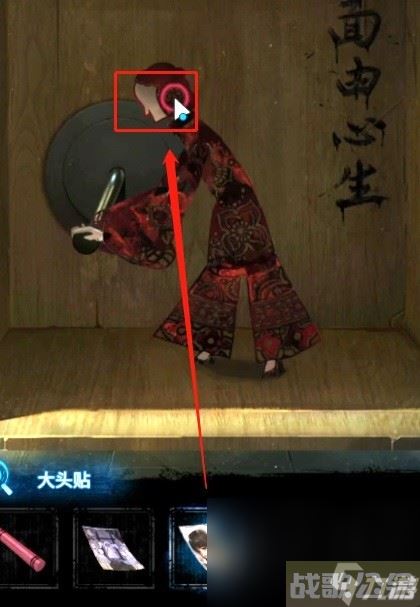 《纸嫁衣5无间梦境》第五章解谜教学,无间梦境资讯