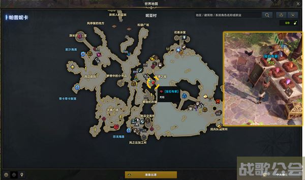 命运方舟宝石怎么合成-命运方舟宝石怎么合成通关教程分享