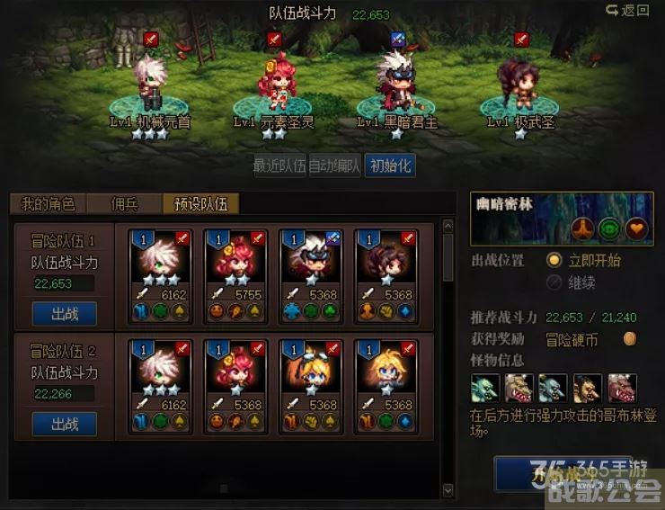 dnf佣兵系统奖励(dnf100版本佣兵系统在哪) dnf佣兵系统奖励(dnf100版本佣兵系统在哪)