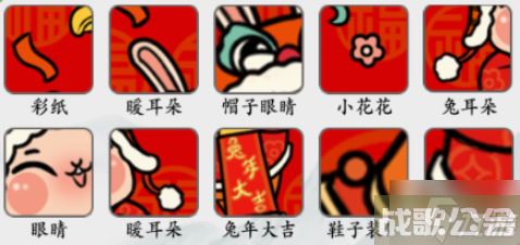 《疯狂梗传》兔兔年画 兔兔年画通关攻略大放送,疯狂梗传资讯