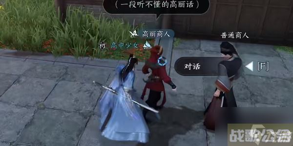 逆水寒手游汴京暗潮攻略,逆水寒手游资讯