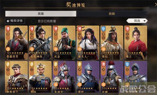 重返帝国假面将军怎么获得 -重返帝国假面将军怎么获得技能详情攻略