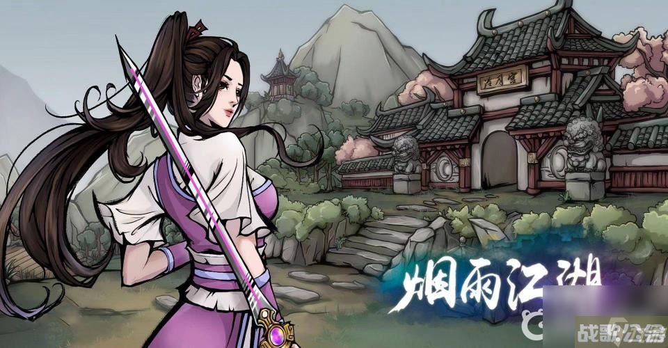 桃花入队怎么玩   烟雨江湖桃花入队,烟雨江湖手游资讯