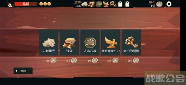 航海奇闻老旧的钥匙有什么用-航海奇闻老旧的钥匙有什么用任务完成方法