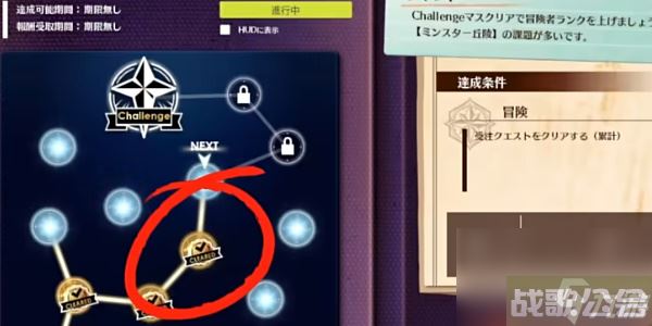 蓝色协议冒险等级2 3攻略 蓝色协议冒险等级2 3,蓝色协议资讯