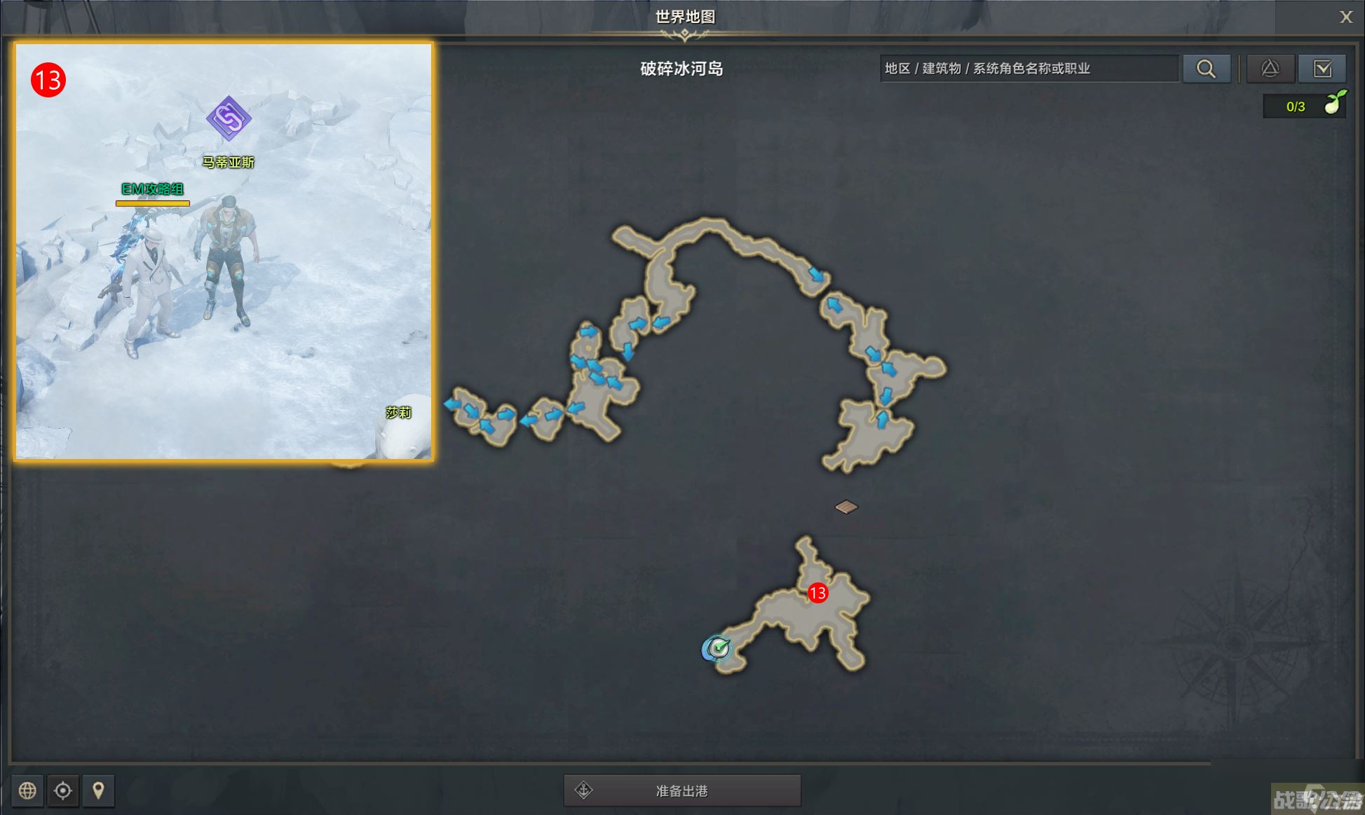 命运方舟变革狂想曲任务攻略,命运方舟资讯 命运方舟变革狂想曲任务攻略,命运方舟资讯