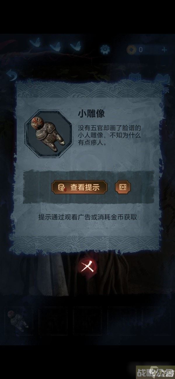 《纸嫁衣5无间梦境》第二章鬼儡解谜图文攻略,无间梦境资讯