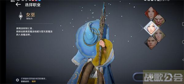 国服黑色沙漠手游职业推荐2022 -国服黑色沙漠手游职业推荐2022新手攻略一览