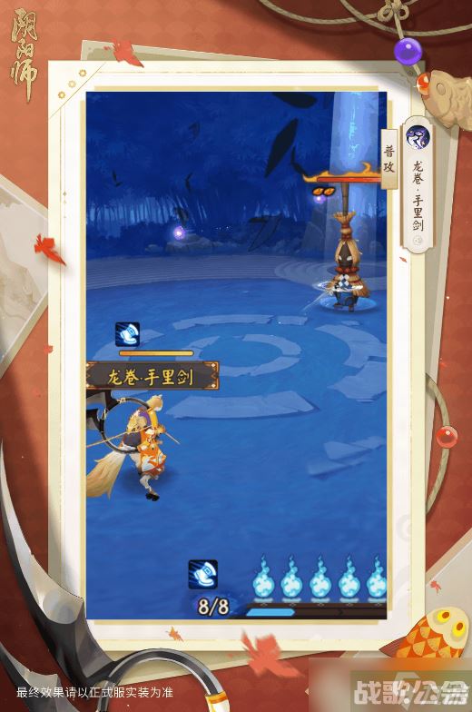 阴阳师风狸鲷铃食客怎么样,阴阳师手游资讯