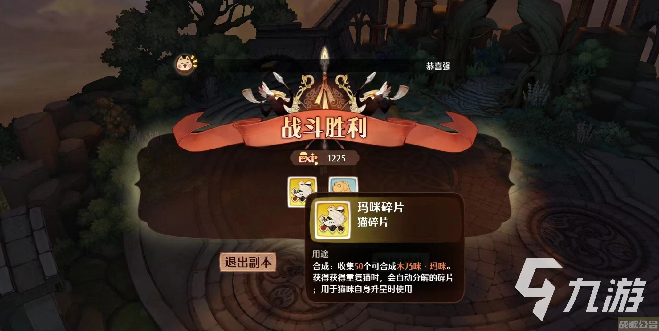 森之国度阿奇古塔怎么单刷 森之国度阿奇古塔单刷方法分享,森之国度资讯