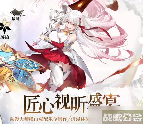 光隙解语新手攻略,光隙解语资讯