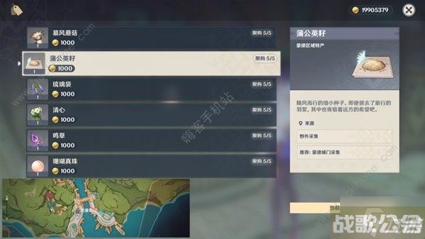 原神3.8上半卡池全角色养成攻略 3.8版本上半场卡池角色有什么,原神资讯 原神3.8上半卡池全角色养成攻略 3.8版本上半场卡池角色有什么,原神资讯