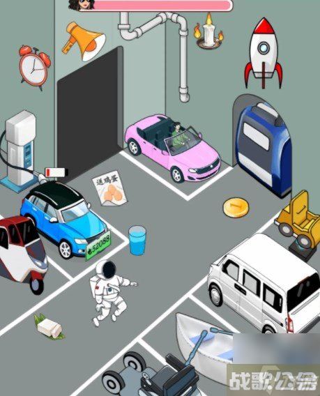 汉字找茬王清空停车场怎么过 挪走所有的车方法攻略,汉字找茬王资讯 汉字找茬王清空停车场怎么过 挪走所有的车方法攻略,汉字找茬王资讯