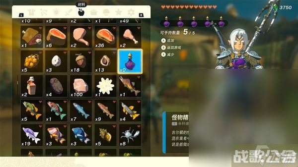 塞尔达传说王国之泪1.1.2复制材料教程,王国之泪资讯