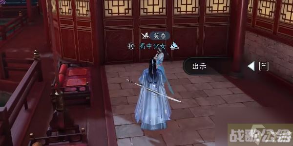 逆水寒手游稚犬吠攻略,逆水寒手游资讯