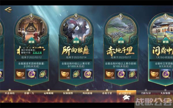 卧龙吟2箕行阵怎么玩-卧龙吟2攻略推荐玩法介绍