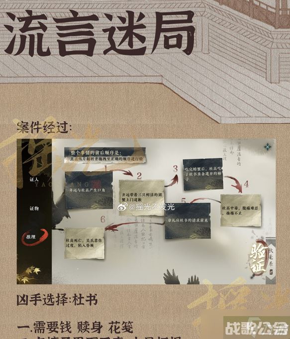 逆水寒手游伞中学问二任务怎么完成 完成攻略,逆水寒手游资讯 逆水寒手游伞中学问二任务怎么完成 完成攻略,逆水寒手游资讯