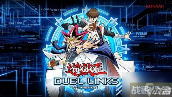 游戏王决斗链接波动决斗大混战活动奖励介绍,游戏王决斗链接资讯