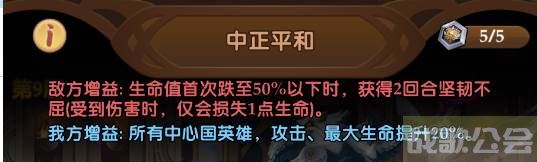 《消消英雄》试炼之塔玩法介绍,消消英雄资讯