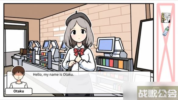 宅男的人间冒险值得买么 游戏优缺点解析,宅男的人间冒险资讯