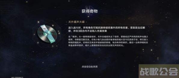 崩坏星穹铁道卡芙卡支配怎么解除 -崩坏星穹铁道卡芙卡支配怎么解除任务攻略