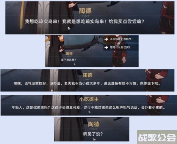 崩坏星穹铁道陶德雷奥登的学术研究第4天攻略 -nga崩坏星穹铁道活动关卡攻略