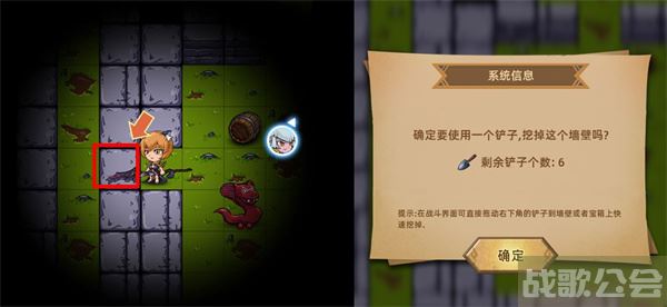 精灵魔塔幻境寻宝怎么玩-精灵魔塔攻略活动关卡攻略