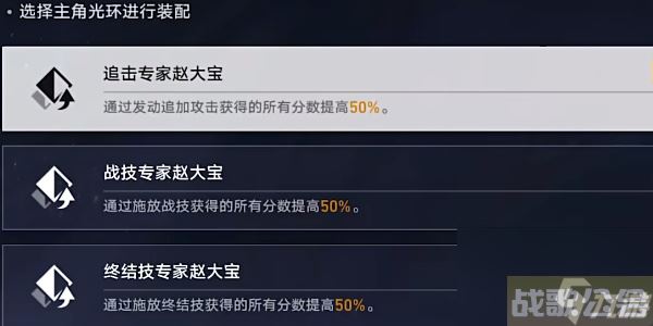 崩坏星穹铁道评书奇谈第四折,崩坏星穹铁道资讯