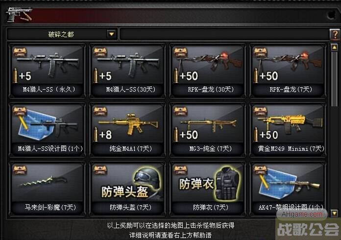 cf补丁怎么用(cf端游补丁是干什么的) cf补丁怎么用(cf端游补丁是干什么的)