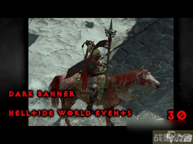 暗黑4全坐骑战利品获取方法,战利品资讯 暗黑4全坐骑战利品获取方法,战利品资讯