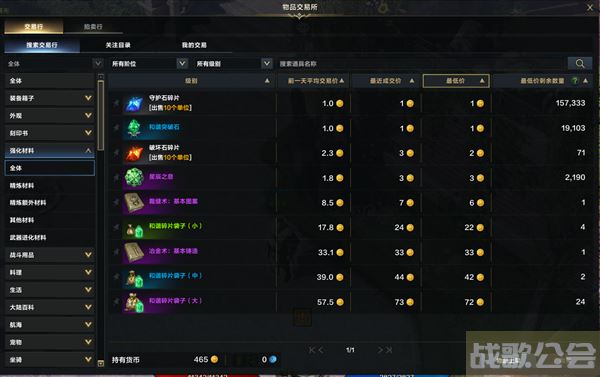 命运方舟金币获取攻略-命运方块怎么得到推荐一览