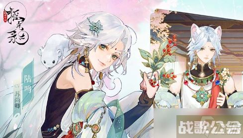 摇光录乱世公主是乙游吗,摇光录乱世公主资讯