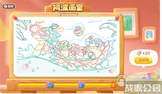 保卫萝卜4阿波画室方法,保卫萝卜4资讯