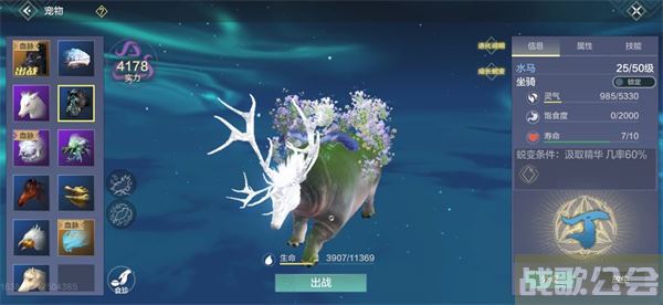 妄想山海水马在哪-妄想山海水马在哪个位置活动关卡攻略