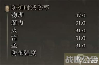 艾尔登法环神皮剥制剑属性,艾尔登法环资讯