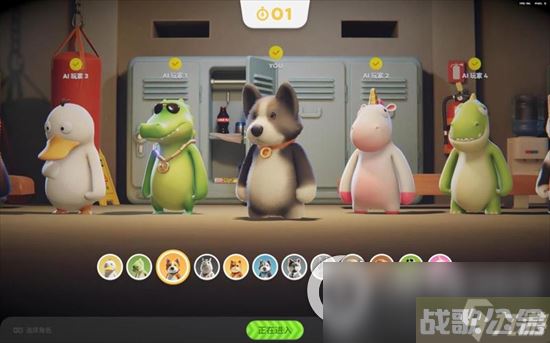 《动物派对》冒火状态有什么用  冒火状态效果详解,动物派对资讯